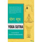 Yoga sutra, Patanjali (Comentata de Swami Vivekananda)