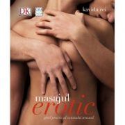Masajul erotic. Ghid practic al extazului senzual