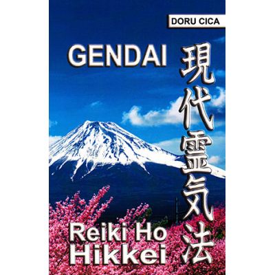 Gendai - Reiki Ho Hikkei